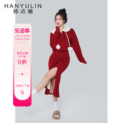 韩语琳酒红色高腰包(高腰包)臀半身裙性感，2024春季中长款纯色新年裙子