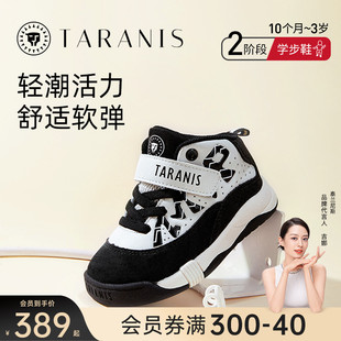 泰兰尼斯运动鞋男童学步鞋女童鞋子春秋防滑机能鞋高帮护踝篮球鞋