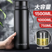 恩尔美保温杯大容量1000ml男304车载茶杯2023茶水分离水杯子