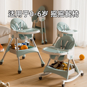 宝宝餐椅儿童吃饭椅子多功能，可折叠便携式座椅家用婴儿，学坐餐桌椅