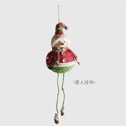 圣诞装饰麻绳雪人老人，红绿松针松果铃铛，布艺壁挂门挂节日布置公仔