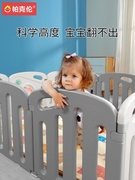 帕克伦宝宝防护围栏儿童，安全游戏围栏室内爬行垫家用婴儿游戏围栏