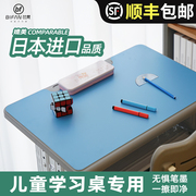 书桌垫写字台桌垫儿童学习桌专用小学生护眼环保垫子免洗可裁剪