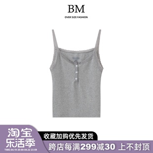 BM Fashion 灰色三粒扣吊带背心女bm打底衫内搭蕾丝无袖短款上衣