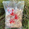 宏林利手工生姜糖独立小包装散装500g温州特产童年味道老姜糖