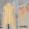 米黄色超薄透明网纱加密布料礼服婚纱头纱半身裙透视纱裙设计面料