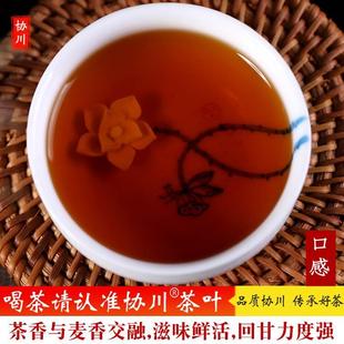 麦香红茶茶叶麦香茶滇红滇，红茶大麦茶奶，茶店奶茶非荞麦茶正山小种