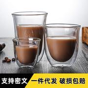 双层隔热玻璃杯 简约创意早餐牛奶杯咖啡杯 无柄双层隔高温玻璃杯