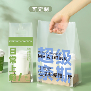 咖啡打包袋外卖奶茶，饮品单杯双杯塑料袋，一次性透明手提袋饮料定制