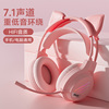 梦族m2猫耳朵头戴式电脑耳机，有线粉色可爱游戏，电竞女生耳麦台式用