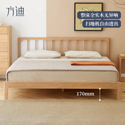 方迪全实木家用经济，实用双人床现代简约1.5米主卧1.8米新中式大床