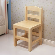 实木儿童学习桌书桌配套椅子，儿童学习椅子家用.可升降凳子