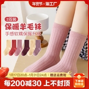 儿童羊毛袜子秋冬季男女童长筒袜，防滑吸汗抗寒加厚中筒袜高筒加长