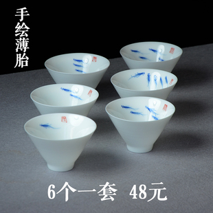 德化白瓷茶杯陶瓷手绘功夫品茗杯斗笠小杯子家用茶具茶盏碗6只装