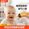婴儿米糊勺挤压式奶瓶新生硅胶软勺宝宝米粉神器辅食工具感温母婴