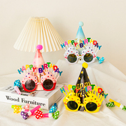 儿童男孩周岁生日帽眼镜套餐，女宝生日快乐派对装饰品场景布置道具