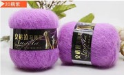中细长毛安哥拉马海毛线舒适毛衣线不起球机织羊驼毛线