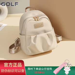 GOLF双肩包女士防泼水背包学院风学生书包休闲包包女包可装IPAD