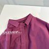 紫色轻中式小翻领长袖衬衫女早春气质通勤隐形单排扣内搭衬衣