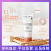 速发LANCOME/兰蔻清爽小白管防晒柔皙清透隔离霜 10ml