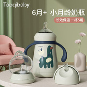 树袋熊 气宝贝婴儿保温奶瓶带吸管奶嘴宝宝保温水杯奶壶两用杯