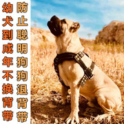 狗胸背带大型犬 猛犬比特训练狗套装胸背宠物背心式胸背带狗胸背