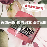 英国soapgloryflakeaway光亮蜜糖，身体磨砂膏去角质300ml