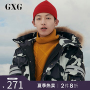 gxg加厚外套工装中长款毛领，迷彩服羽绒服男#gy111118g(无毛领)