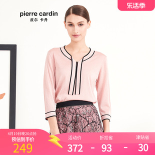 皮尔卡丹女装秋季粉红色，长袖针织衫保暖套头衫p93kp70f0