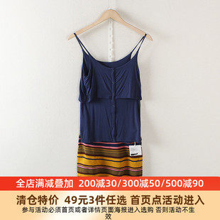 M系列品牌女装2022夏装韩版吊带背心条纹针织半裙两件套女E0717