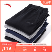 安踏卫裤运动裤男春季长裤黑色，直筒宽松大码运动裤子
