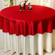 酒店桌布饭店圆桌布弯勾花y红色金黄色米白咖啡紫饭厅方形桌