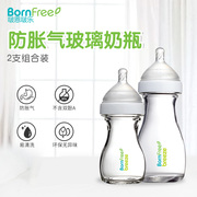 婴儿bornfree全硅胶软奶嘴，宽口径母乳，实感玻璃防胀气奶瓶两只装