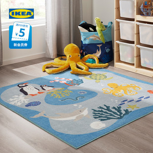 IKEA宜家BLAVINGAD布洛凡格地毯可爱海洋动物图案茶几毯床边毯