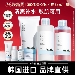 韩国独岛水乳套装补水保湿女干皮油皮护肤品男士