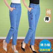 春夏薄款中老年女裤大码弹力，牛仔裤女松紧高腰，九分裤妈妈直筒裤子