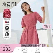 水云间连衣裙女裙子2024夏季设计感短袖格纹a型中裙休闲时尚