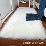 仿羊毛长毛绒地毯地垫，卧室毛毯飘窗家用纯色客厅茶几地毯地垫