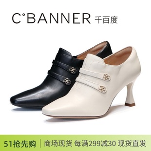 C.BANNER千2023秋深口侧拉链高跟羊皮女单鞋A23477211A01A04