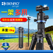 百诺（Benro）IF18+三脚架单反相机支架摄影三角架球形云台套装可拆独脚架带包