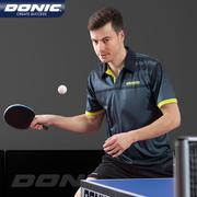 DONIC多尼克乒乓球服翻领短袖男女款透气运动短袖比赛服83233