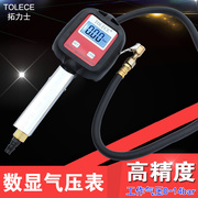 台湾 高精度数显胎压表 可放气汽车轮胎气压计车用压力表充气