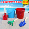儿童铲子和桶套装加厚铁桶，小铲子塑料海边园艺挖沙子工具沙滩玩具