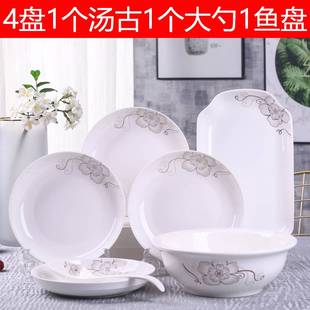 盘子碗套装4菜盘1汤古1汤勺1蒸鱼盘子个性陶瓷碟组合家用餐具
