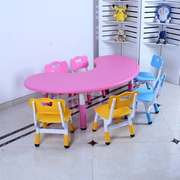 幼儿园桌椅儿童家用塑料桌学F习写字画画桌半圆形小桌子