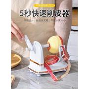日本手摇削苹果神器家用自动削皮器刮皮刨水果削皮机苹果皮削皮