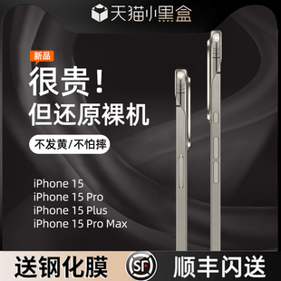 适用苹果15promax手机壳iphone14透明防摔无边框plus高级感不发黄13p镜头半包防摔款保护套男女2024