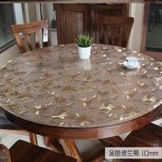 餐桌垫圆形桌面保护膜透明桌垫pvc软玻璃圆桌桌布磨砂饭店大台布