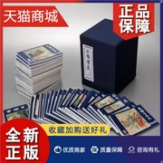 正版 三国演义连环画(全60册) 函装蓝皮书 三国演义连环画小人书籍 上海人民美术 老版新印 精装收藏小人书 名家绘 四大名著系列