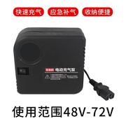 摩托车48v60v72v电瓶便携电动车，12v?通用打气筒充气泵充气泵轮胎